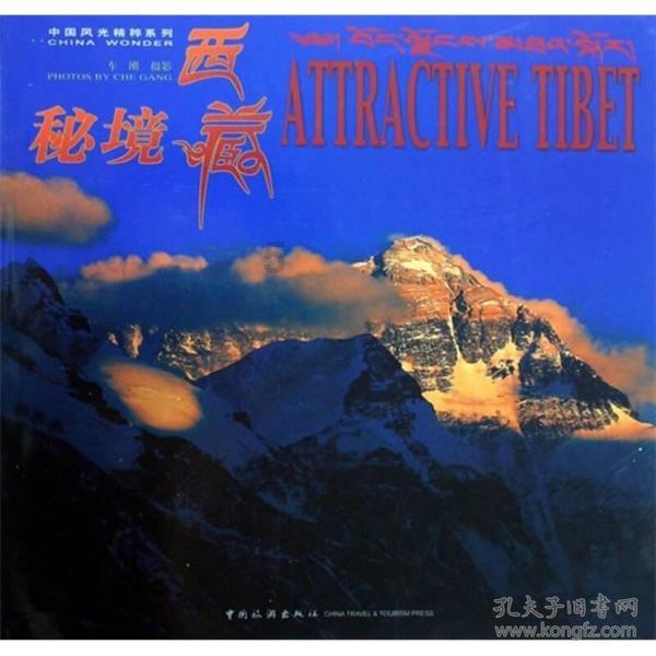 爸爸妈妈为什么要参加孩子的婚礼游戏画面