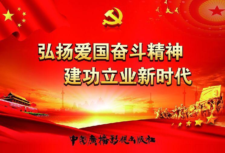 幽灵火车