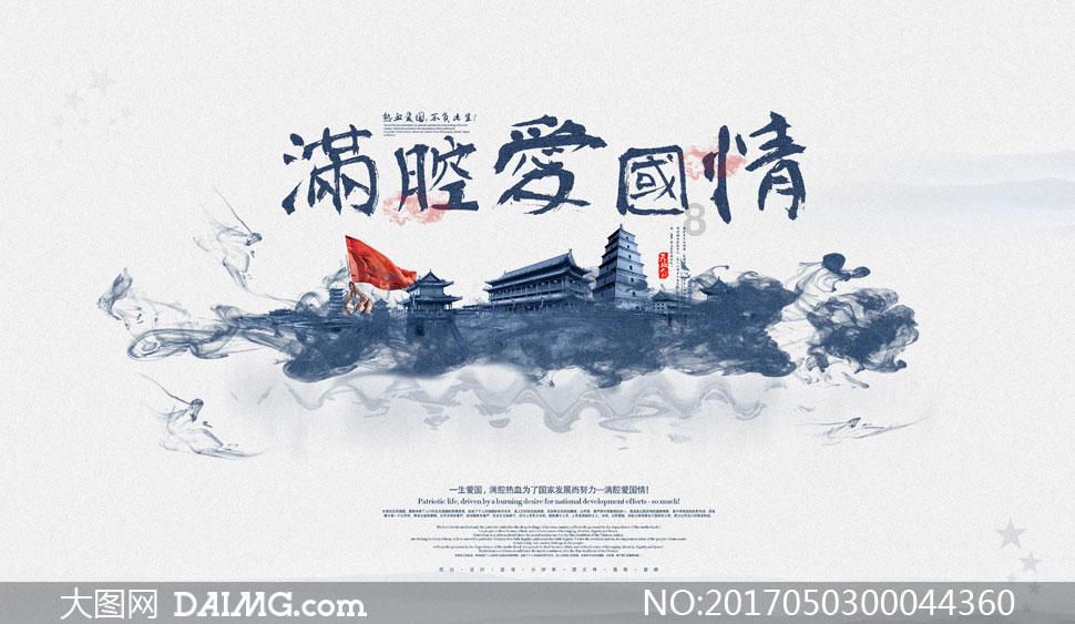 救援波塞冬