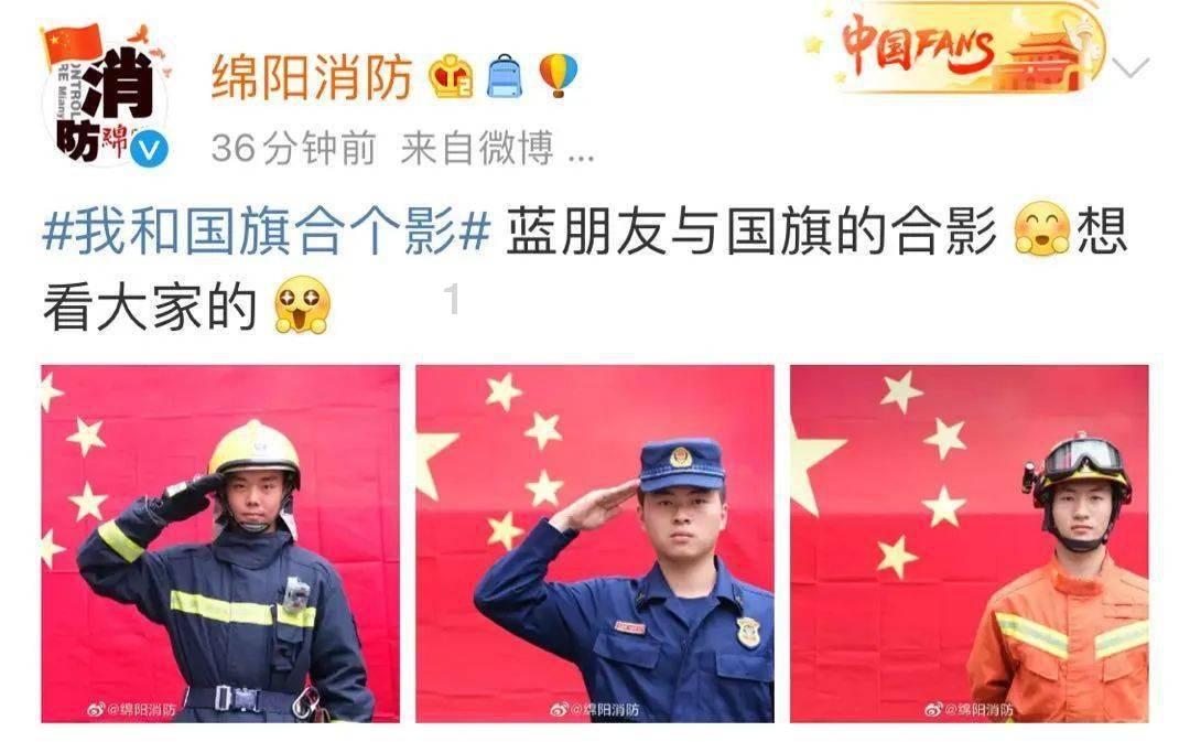 祸乱君心
