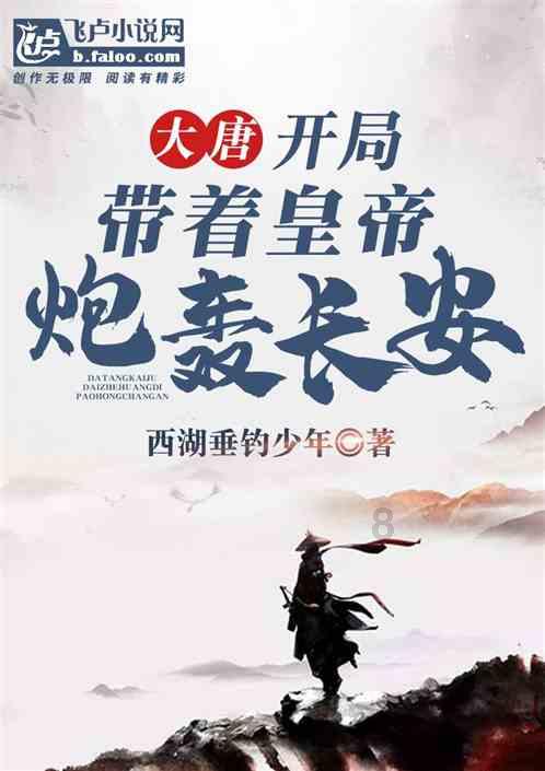 千牛卫是多大的官？为啥李元芳总是炫耀，相当于今天的什么职位？